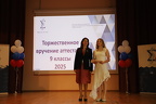 IMG 4372